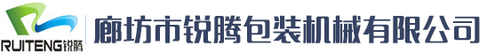 廊坊市J9.COM机械有限公司